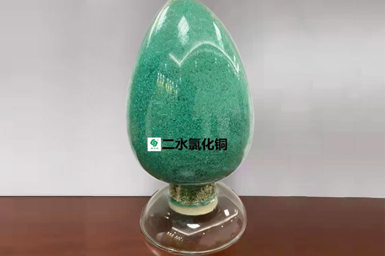 二水氯化銅
